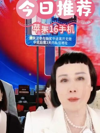 紧致肌肤,淡化细纹,#黛莱皙璨金焕采多肽抗皱精华面膜,谁用谁就爱上#黛莱皙 #面膜 #紧致提升淡化细纹