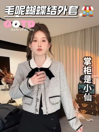 #毛呢外套 #灰色系穿搭 #秋冬这样穿 #韩系穿搭 #精致感满满