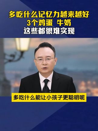 如果你也有这样的情况,可以试试这个方法 ! #科普 #涨知识 #知识分享