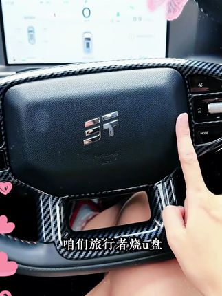 自带的行车记录仪,试试这个U盘把 #捷途旅行者 #旅行者改装