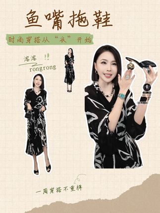 #高跟鞋 #拖鞋 #时尚穿搭 #时髦精 #好鞋推荐