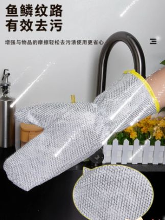 新款钢丝手套加长耐磨耐高温多功能洗碗刷锅防水清洁加厚#新款钢丝手套 #多功能手套 #厨房清洁 #耐磨防水 #清洁神器