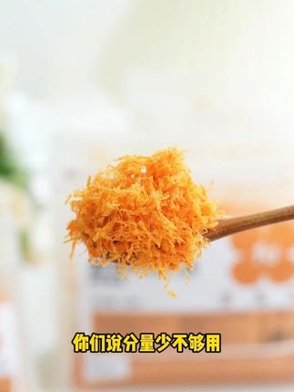 金丝肉丝松海苔酥脆松肉松小贝寿司雪花酥面包蛋糕月饼烘焙原料#金丝肉丝松 #海苔肉松 #烘焙原料 #美食食材 #肉松零食