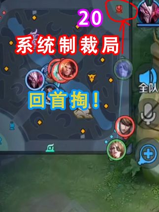 系统制裁必输局,正常打没有任何赢的希望! #阿凡米莱狄#阿凡玩游戏#偷塔#偷水晶#传送米莱狄
