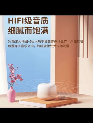 #惠普蓝牙音箱 #小方块音响 #高音质播放器 #迷你家用音箱 #户外礼物 HP / 惠普小方块音响蓝牙音箱高音质家用迷你音乐户外播放器礼物