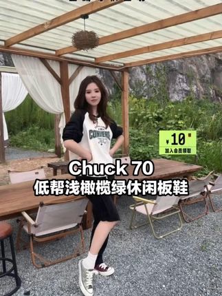 浅橄榄绿帆布拼深色鞋舌混搭提升质感,随性复古风拉满 'A17906C'#匡威 #converse #好鞋推荐 #夏季新款 #ootd穿搭 FJ1