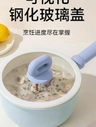 炊达人陶瓷小奶锅辅食锅双面陶瓷不粘锅婴儿童热奶锅锅蒸煮泡面锅#辅食锅 #辅食锅不粘锅 #陶瓷小奶锅 #不粘锅 #泡面锅