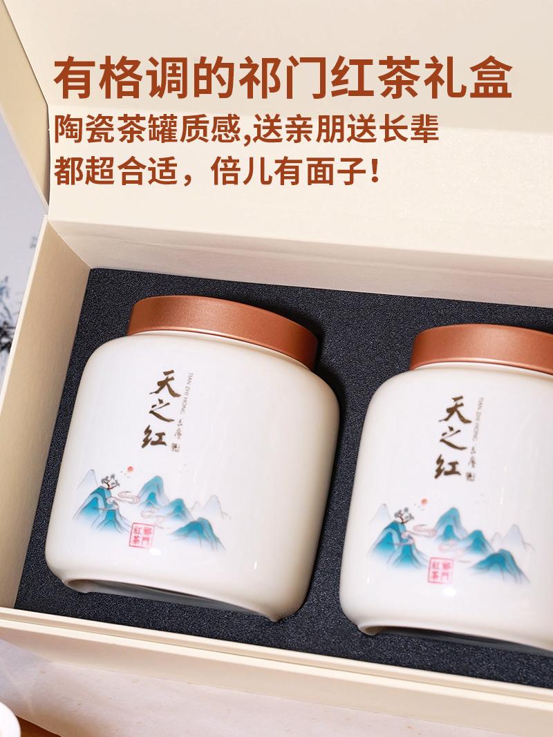 高档瓷罐水墨风礼盒独立包装送人有档次!。#茶叶礼盒