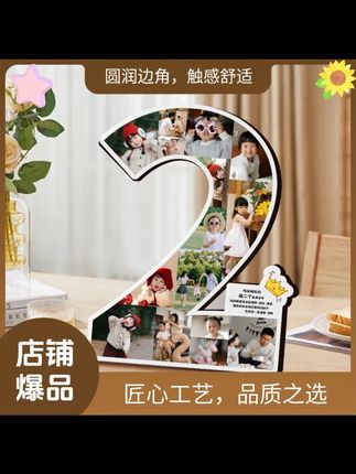 周岁纪念相框摆台定制摆挂两用照片打印成长记录儿童生日数字框 #家居好物推荐 #视频同款在橱窗 #美观实用 #你想要的我都有 #相框