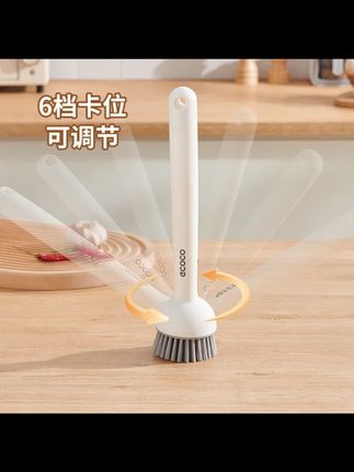 刷锅神器厨房专用洗锅刷子不沾油不伤锅多功能清洁刷家用长柄锅刷  #餐具分享 #颜值餐具 #餐具控