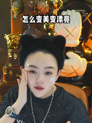 怎么变美变漂亮 QWM #柯琳妮尔 #让我们一起变美 #好皮肤养出来 #护肤分享 #女人一定要保养