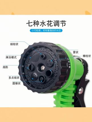 【新疆包邮】30米 多用途洗车水枪花园水管神器伸缩软管水枪#洗车水枪 #伸缩软管 #多用途水枪 #花园水管 #新疆包邮