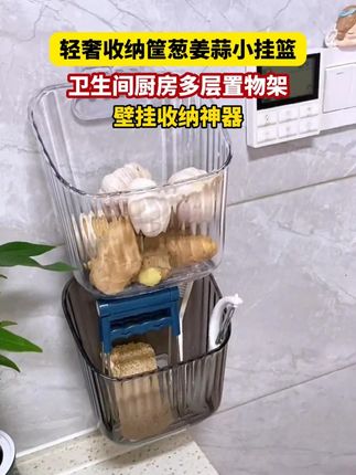 厨房神器!多功能置物架,多层厨房置物架,厨房浴室都能用