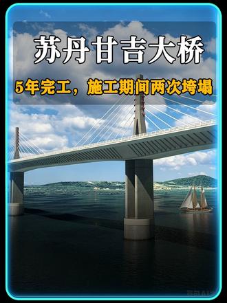 2015年动工计划5年完工,施工期间两次整体垮塌,印度基建怎么啦?#地理科普 #中国地理 #地理知识 #人文地理 #印度