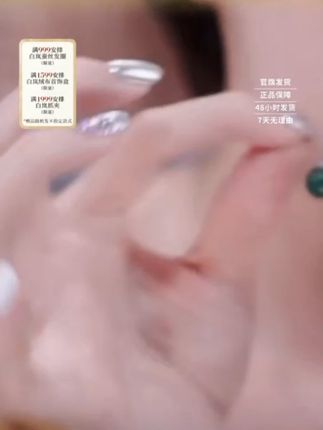花砖东陵玉耳钉 | 方圆脸姐妹也可以轻松驾驭~#白岚花砖东陵玉耳钉 #白岚 #白岚珠宝