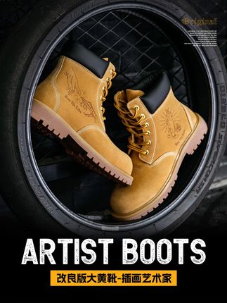 暂停一下,入秋定番款大黄靴该上场了 #大黄靴 #mra大黄靴 #秋季穿搭 #马丁靴