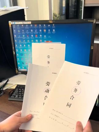 2025新版劳动劳务合同协议书正规版本公司工厂用工合同 #用工合同范本 #劳动合同