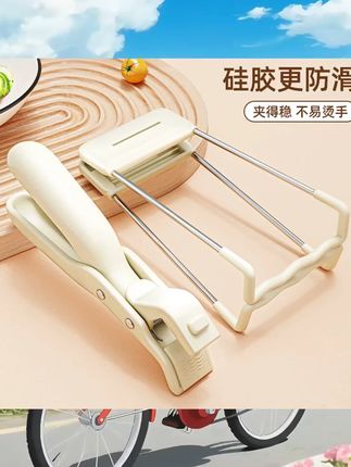 防烫夹取碗夹防滑钳夹子厨房夹盘子夹蒸菜不锈钢隔热提盘夹碗神器 #餐具控 #餐具套装 #陶瓷餐具