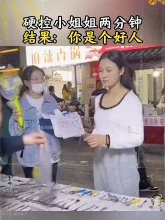 在这个情商重于智商的年代,行走江湖,居之必备《对答如流》#情商 #说话技巧 #高手接话 #回话有招