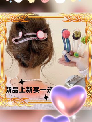 #木子秋水果鸭嘴夹 #高仿设计 #高级感 #甜美百搭 #碎发夹 木子秋夏日缤纷高仿水果鸭嘴夹高级感甜美百搭懒人夹碎发夹发卡