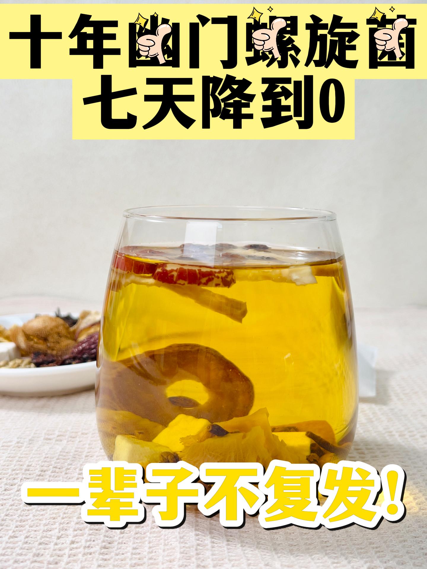 #猴头菇丁香茶 很多人都不知道的古老搭配,常喝是很好的
