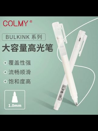 COLMY卡乐美大容量超白高光笔1mm线宽美术动漫专用线描点高光#高光笔 #美术用品 #动漫专用 #卡乐美 #线描工具