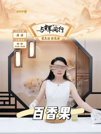 【展卉】百香果 #水果 #百香果