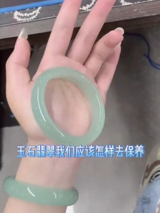 只需一招,就能让你的翡翠玉石,重新焕发光泽,又亮又透!#翡翠 #手镯 #文玩 #手镯保养 #好物推荐