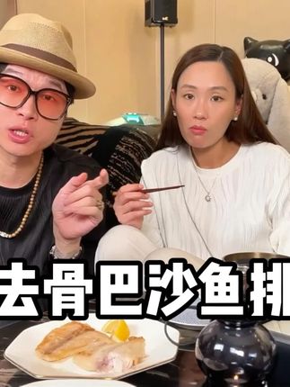 孩子的营养很重要,鱼的蛋白质很高,这个巴沙鱼排一根刺也没有,太合适了! #巴沙鱼排 #低脂高蛋白 #身材管理期必备 #妈呀太好吃了