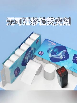 雪亮卷纸巾五层加厚5斤18大卷家用卫生纸木浆纸高颜值    #卷纸巾 #纸巾 #加厚纸巾 #卫生纸 #家用卫生纸