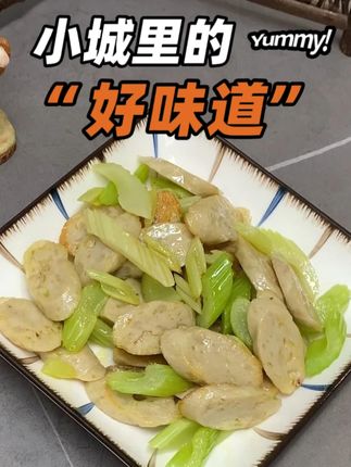 鲜像细语贴舌尖,曼玲弹是轻颤,嫩成雾的软 #美食分享#我的厨房日记#美食vlog#抖音美食推荐官@DOU+小助手