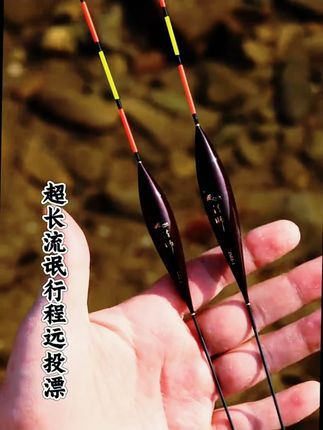 超长行程远投大物漂 #垂钓 #钓鱼人 #钓鱼 #钓鱼技巧 #钓鱼只有钓鱼人懂
