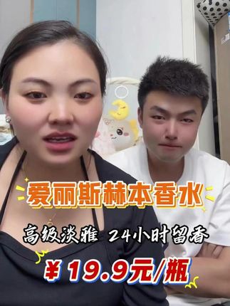 一闻就沦陷!!每个女生都要有一瓶属于自己的香水!!#生活的仪式感是香水给的#约会神器#高级感香水推荐#香水#卡妈