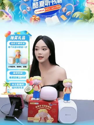 下单喜马拉雅VIP会员年卡就送50元话费! #喜马拉雅 #会员 #好物推荐🔥