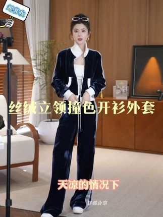 #今天穿什么 #时尚女装 #套装 #穿搭技巧 #潮流女装