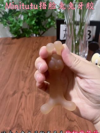 Minitutu捂脸兔兔牙胶 宝宝口欲期、出牙期经常哭闹,这个#小兔子牙胶就可以安抚宝宝,减少出牙期带来的不适,奶嘴级硅胶宝宝用的放心!#宝宝牙胶 #安抚神器 #宝宝磨牙棒