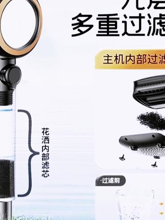 户外家用租房必备!便携式电动自吸淋浴器,充电即用! #租房淋浴器 #便携式淋浴器 #家用淋浴神器 #电动淋浴器 #租房洗澡好物