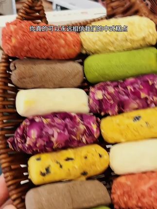 一次满足超多口味的手工奶酥!外糯里酥真的好满足啊!#太好吃了 #手工奶酥 #好吃到停不下来 #糕点美食 #在抖音入手的好东西