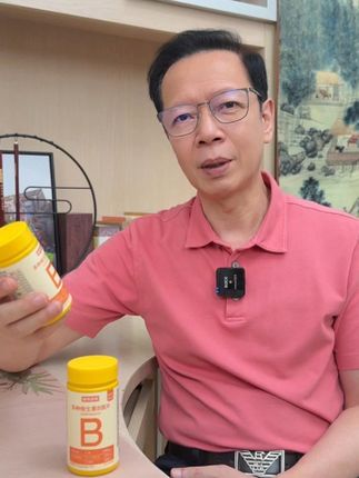 饮食不规律的,这瓶得备上,补补平时缺的营养 #维生素B