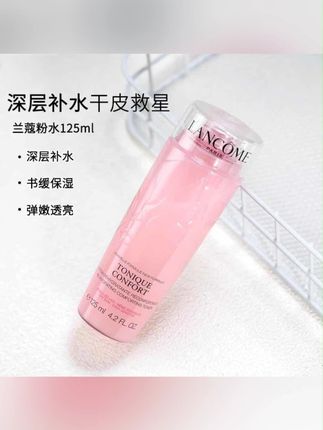 #自用好物分享#好东西一起分享#夏季必备#超级好用#保湿水 新版兰蔻大粉水125ml清滢保湿滋润爽肤水补水控油清爽舒缓轻滢OY