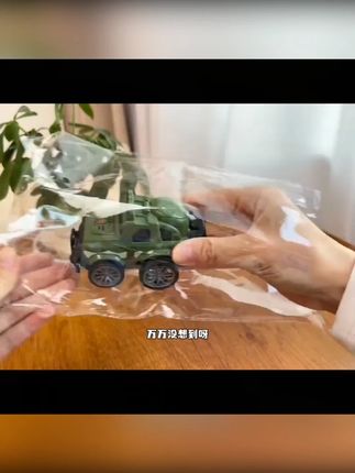 儿童迷你越野惯性玩具车 #卡通玩具 #惯性漂移玩具 #儿童迷你越野车 #越野玩具车 #趣味玩具
