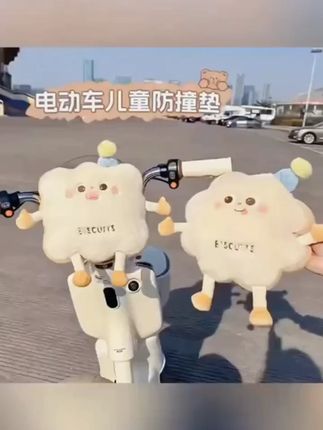 电动车防撞垫儿童座椅护头枕通用婴儿卡通可爱创意加厚防撞头神器#电动车防撞头垫 #骑车带娃 #防撞贴