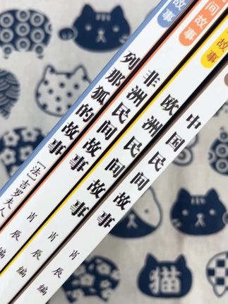9月份开学上 #五年级 的孩子家长,暑假必读的 #快乐读书吧 一定要提前给孩子准备起来 #暑假阅读 #中国民间故事 #必读书籍