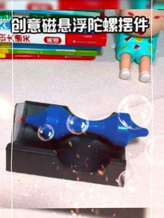 物理课必学的磁悬浮原理,孩子自己动手体验更好理解