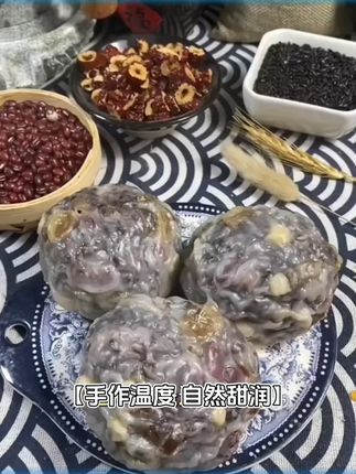 (A必买)迟唐紫米红豆板栗混合纯手工粘豆包手工制作无油100g×16袋