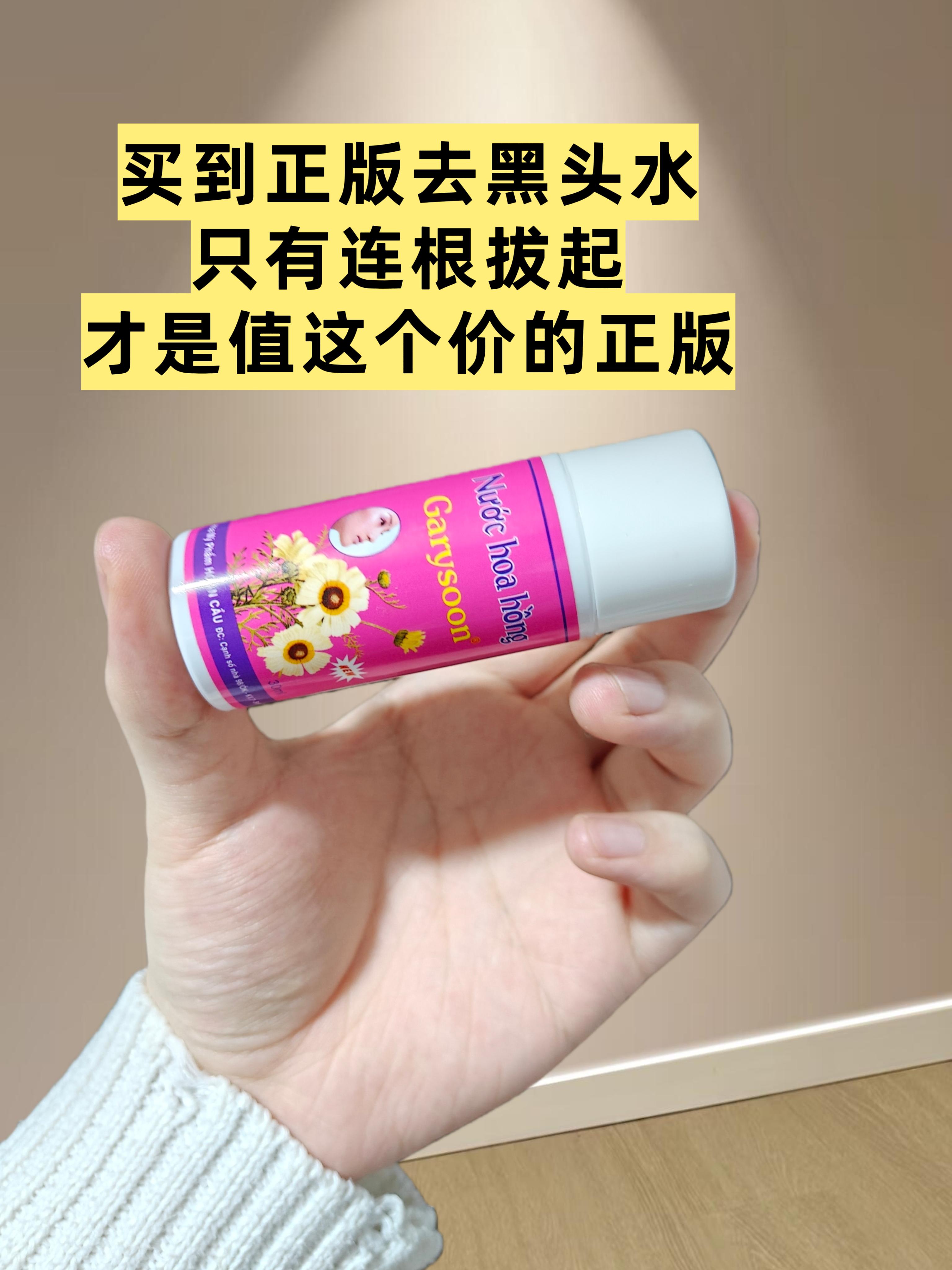 每次用这个黑头贴,撕下来那一刻爽翻了,用完干净到飞起#泰国去黑头鼻贴#黑头鼻贴#护肤#深层毛孔清洁#怎么清洁黑头