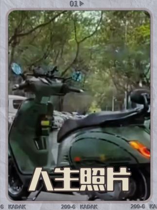 25 款新大洲 NS150LA 改装首选!本田 NS150LA 铝合金后座靠背垫,大拉结构护后座,贴合不突兀#改装首选 #铝合金后座靠背垫 #贴合不突兀