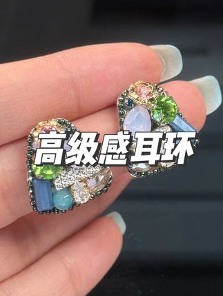 铜合金耳饰 A196 法式复古蓝精致简约耳钉女气质轻奢高级感 #高级感耳环 #高级感耳环耳钉推荐 #高级感耳环推荐 #高级感耳环耳饰 #高级感耳环女