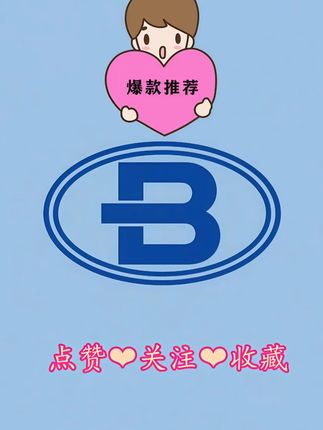 孩子头发干枯毛躁不好梳,真的可以试试 贝德美家的护发喷雾,喷完蓬松又顺滑,再也不用担心梳头弄疼孩子了#洗护好物 #贝德美护发喷雾 #头发毛躁 #母婴好物 #长发必备