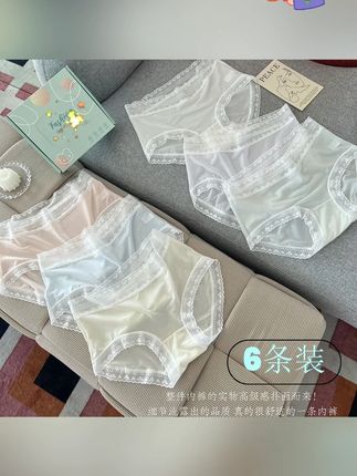 7A+桑蚕丝女士内裤 梦潮【到手6条】7A+桑蚕丝女士泡芙软糯无痕轻薄空气底裤面膜裤8028#精选优质面料柔软舒适亲肤透气 #面料柔软舒适 #高品质 #质量杠杠的好 #贴身衣物
